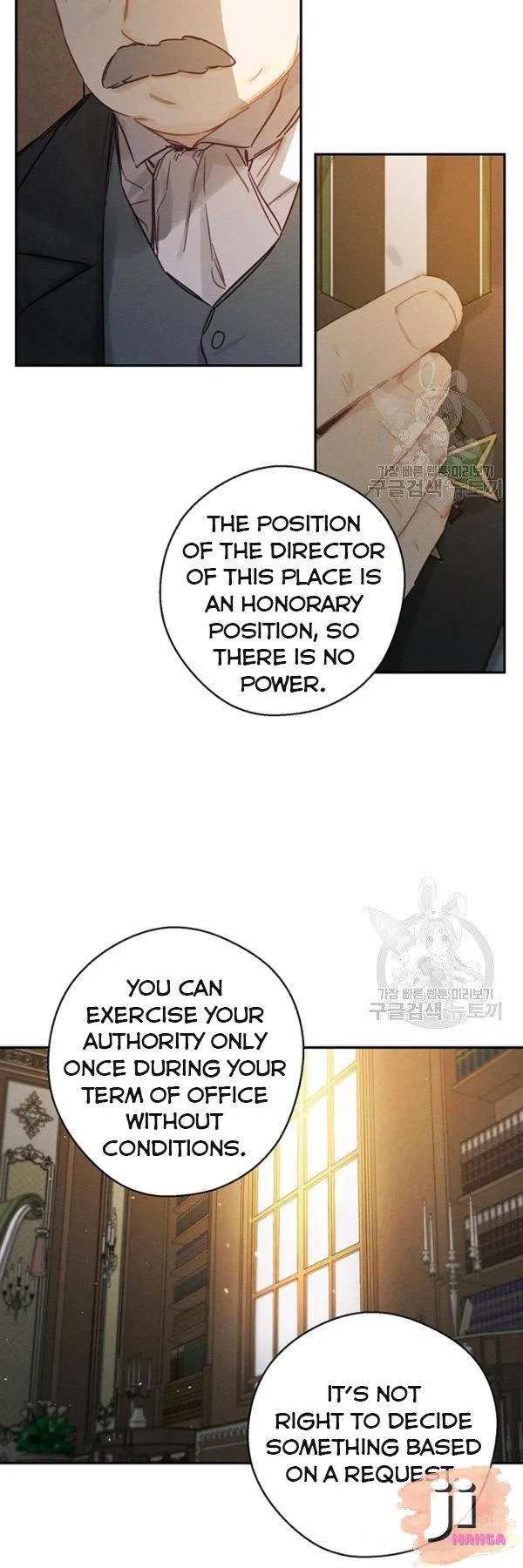 Let’s Hide My Younger Brother First Chapter 22 page 20