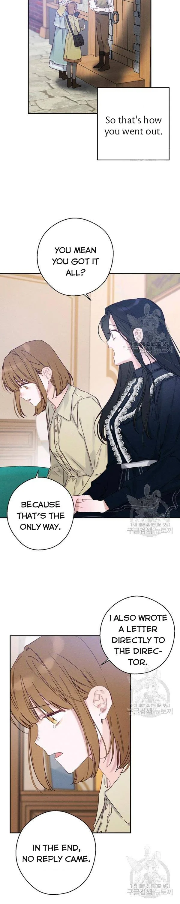 Let’s Hide My Younger Brother First Chapter 22 page 8