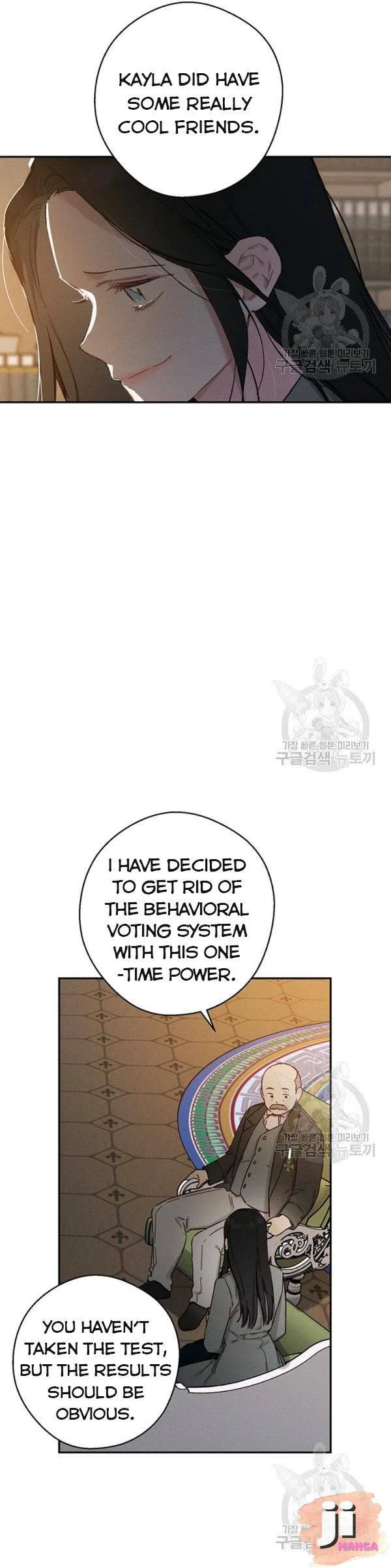 Let’s Hide My Younger Brother First Chapter 22 page 24