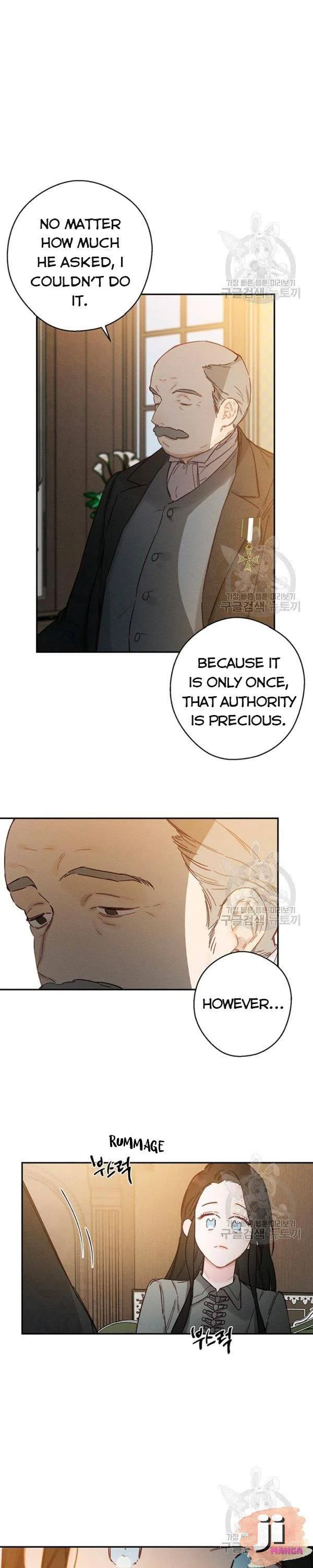 Let’s Hide My Younger Brother First Chapter 22 page 21