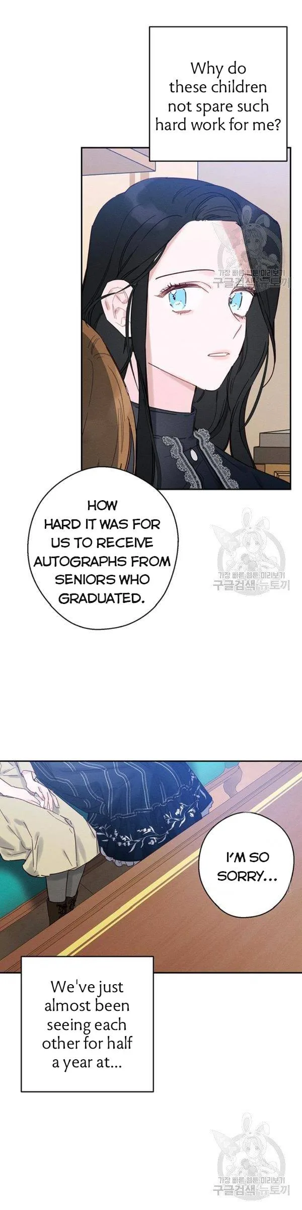 Let’s Hide My Younger Brother First Chapter 22 page 9