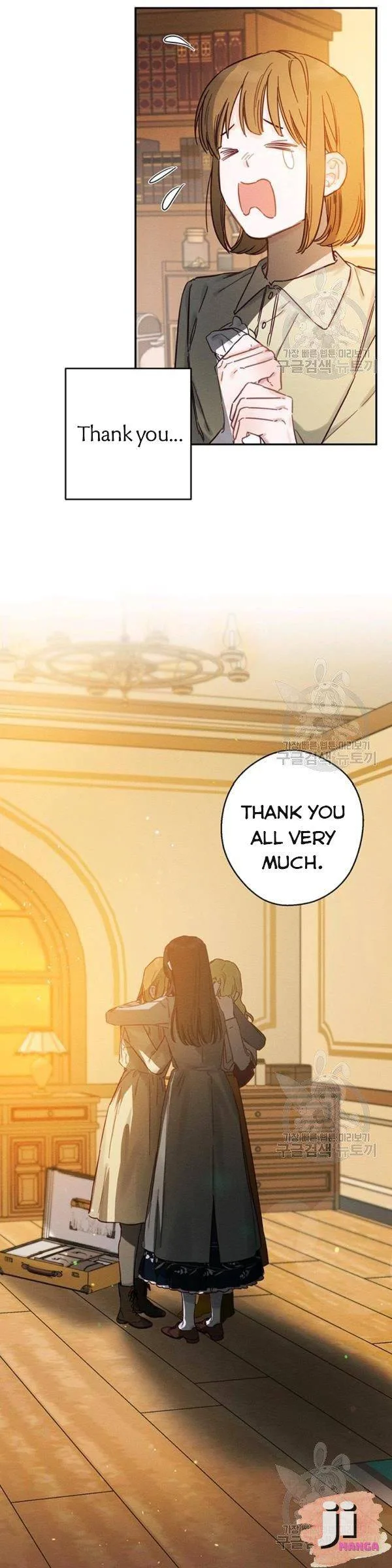 Let’s Hide My Younger Brother First Chapter 22 page 28