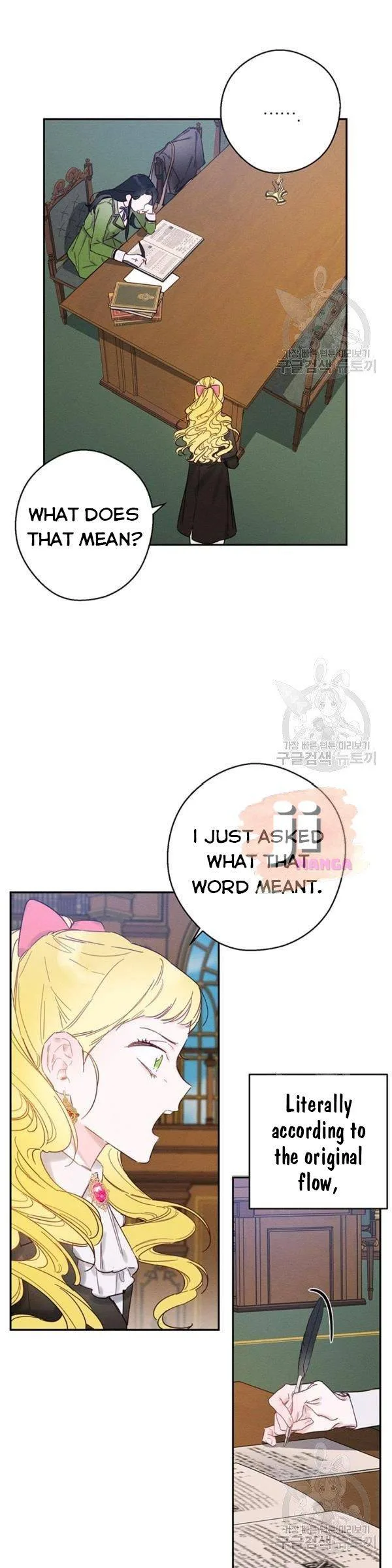 Let’s Hide My Younger Brother First Chapter 21 page 9