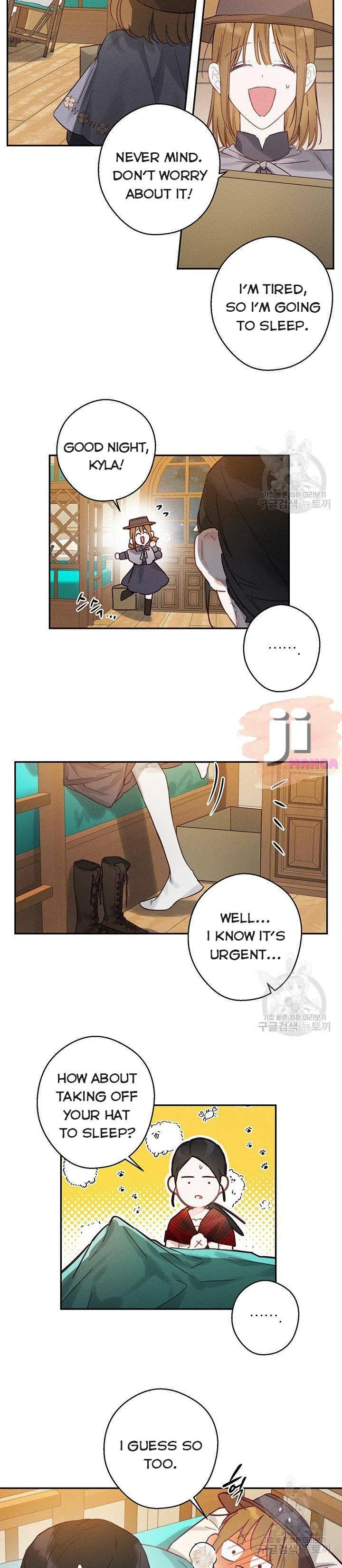 Let’s Hide My Younger Brother First Chapter 20 page 11