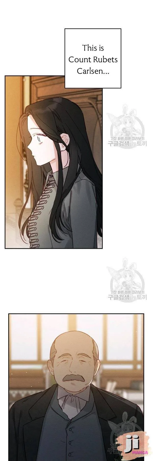Let’s Hide My Younger Brother First Chapter 22 page 17