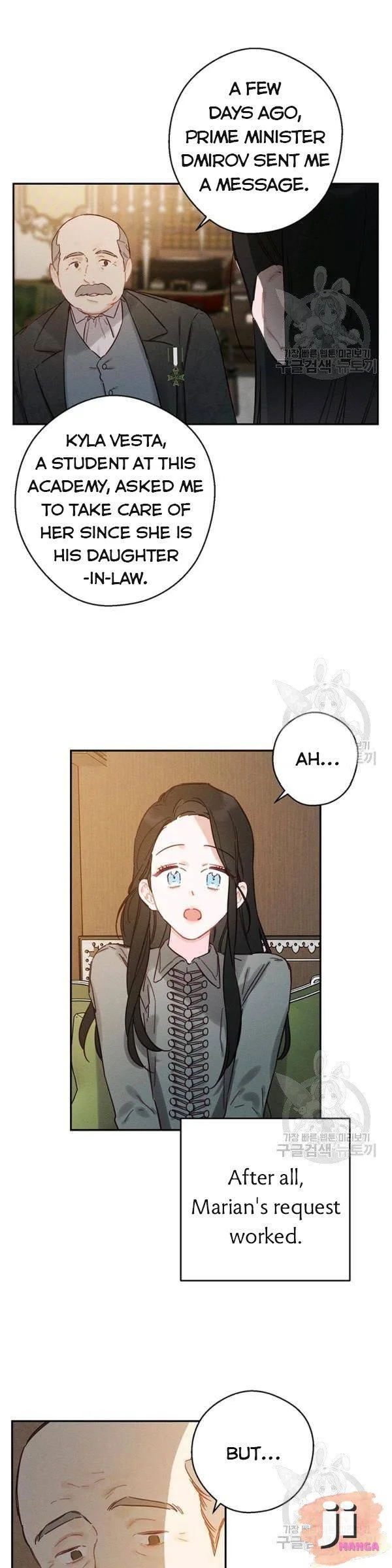 Let’s Hide My Younger Brother First Chapter 22 page 19