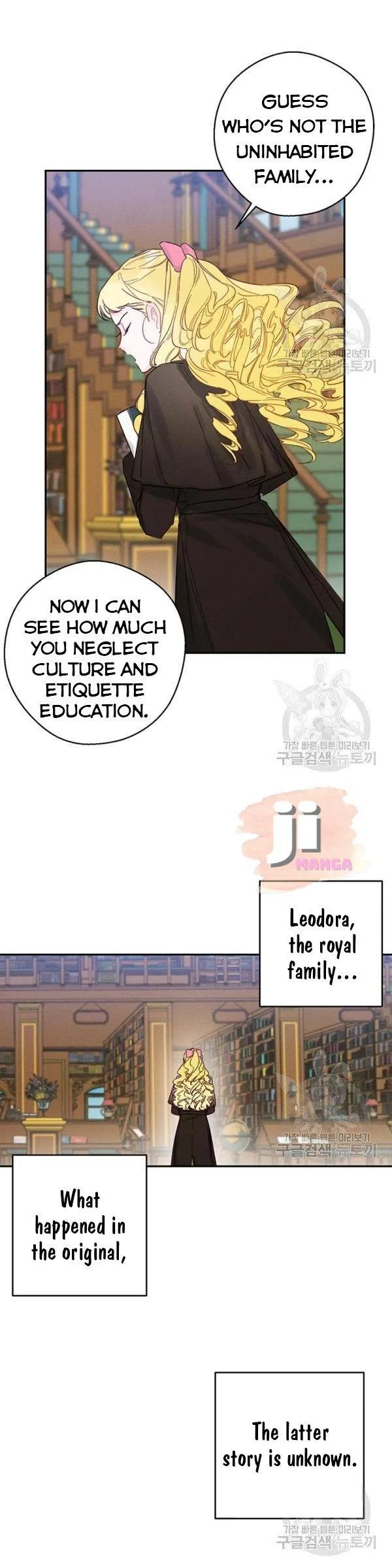 Let’s Hide My Younger Brother First Chapter 21 page 12