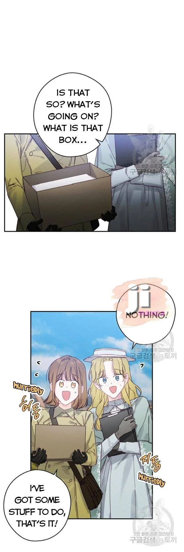 Let’s Hide My Younger Brother First Chapter 21 page 19