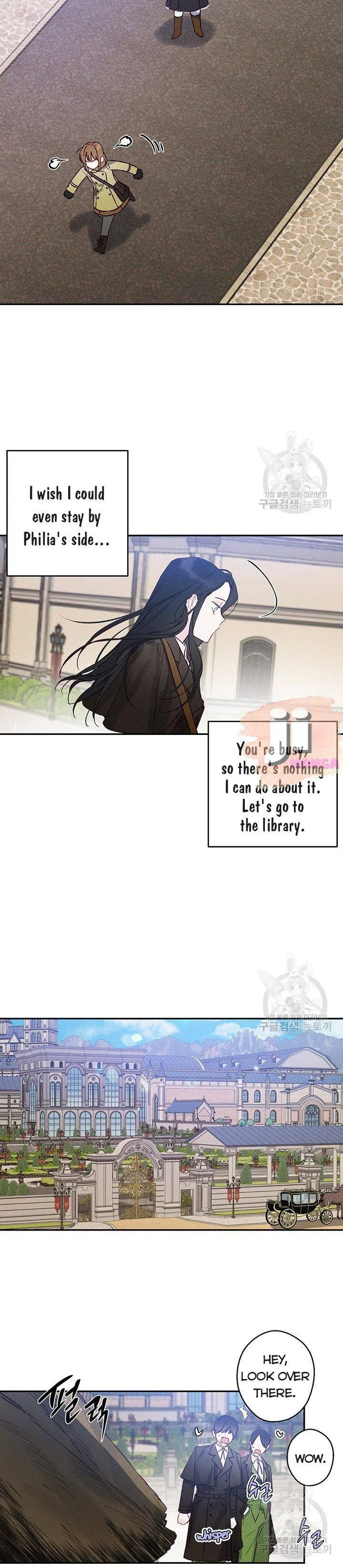 Let’s Hide My Younger Brother First Chapter 20 page 16