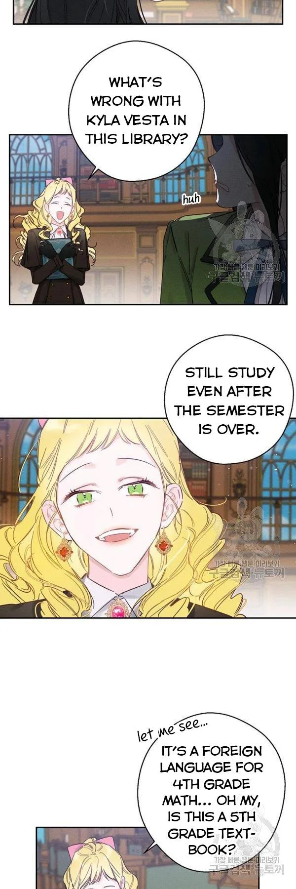 Let’s Hide My Younger Brother First Chapter 21 page 4