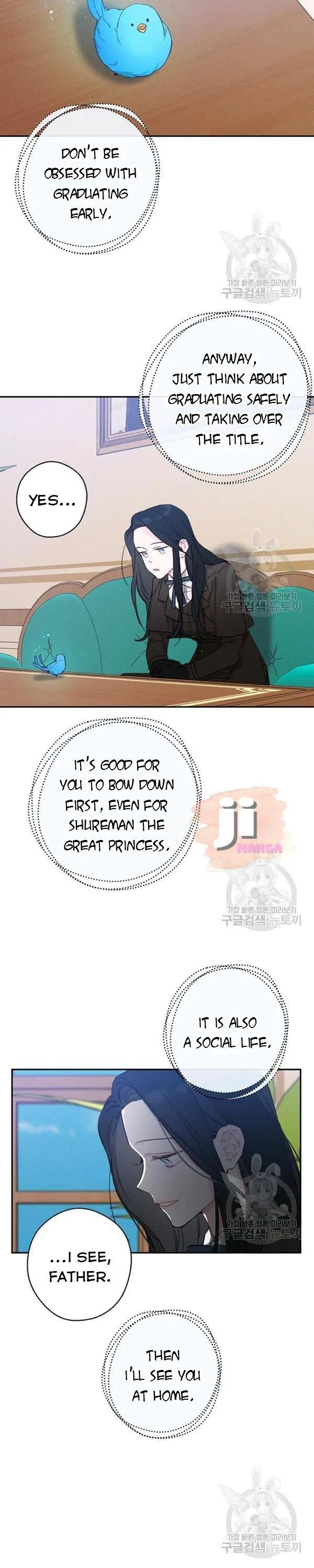 Let’s Hide My Younger Brother First Chapter 21 page 26
