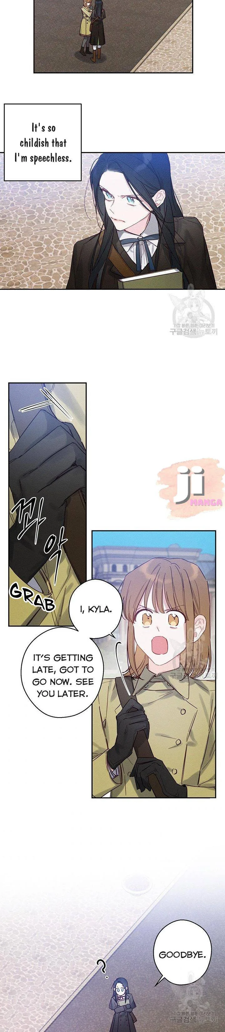 Let’s Hide My Younger Brother First Chapter 20 page 15