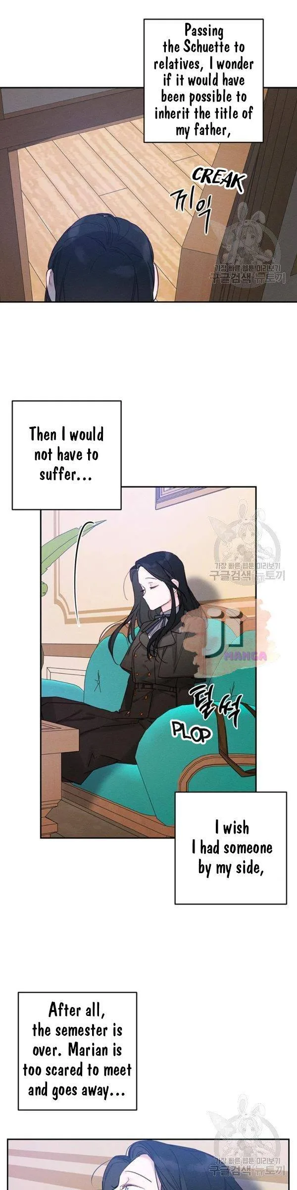 Let’s Hide My Younger Brother First Chapter 21 page 23