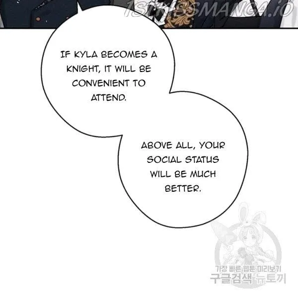 Let’s Hide My Younger Brother First Chapter 25.1 page 56