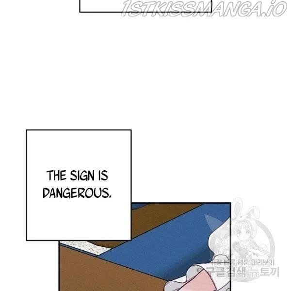 Let’s Hide My Younger Brother First Chapter 25.1 page 59