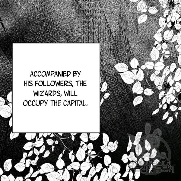 Let’s Hide My Younger Brother First Chapter 25.1 page 63