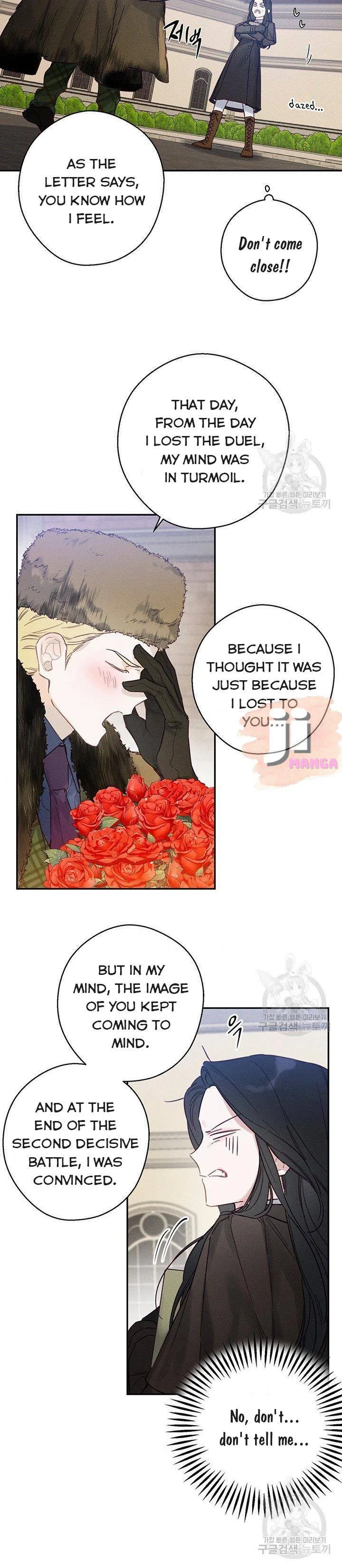 Let’s Hide My Younger Brother First Chapter 20 page 18