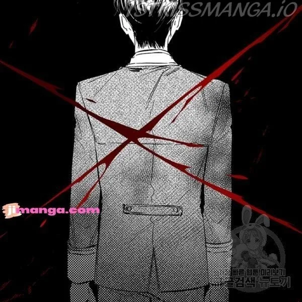 Let’s Hide My Younger Brother First Chapter 25.1 page 69