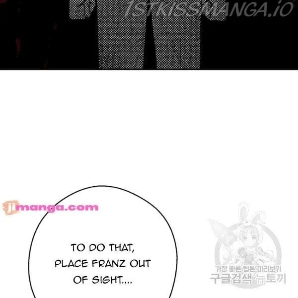 Let’s Hide My Younger Brother First Chapter 25.1 page 70