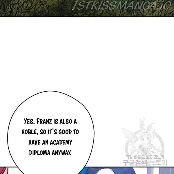 Let’s Hide My Younger Brother First Chapter 25.1 page 3
