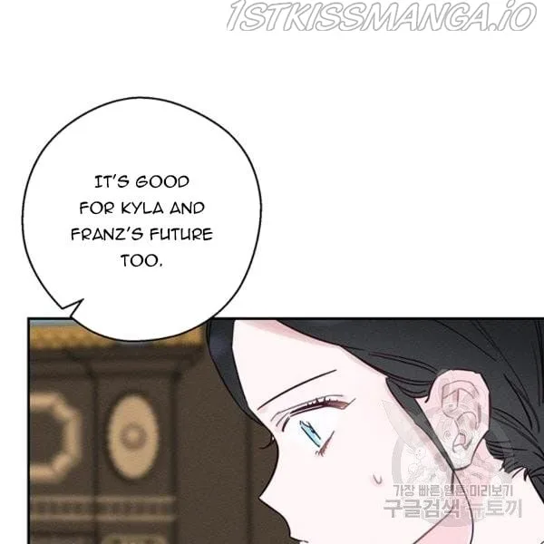 Let’s Hide My Younger Brother First Chapter 25.1 page 57
