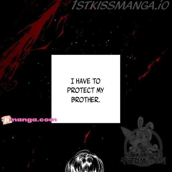 Let’s Hide My Younger Brother First Chapter 25.1 page 68