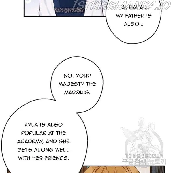 Let’s Hide My Younger Brother First Chapter 25.1 page 45