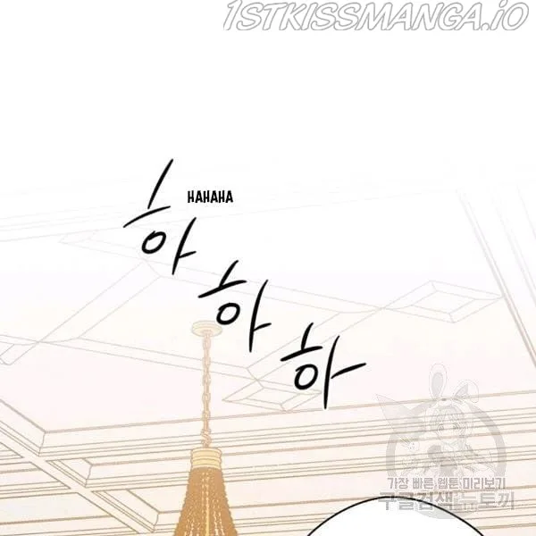 Let’s Hide My Younger Brother First Chapter 25.1 page 35