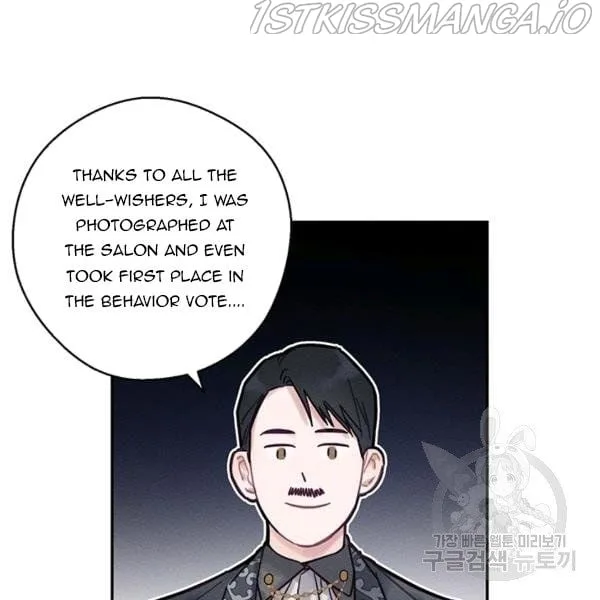 Let’s Hide My Younger Brother First Chapter 25.1 page 48