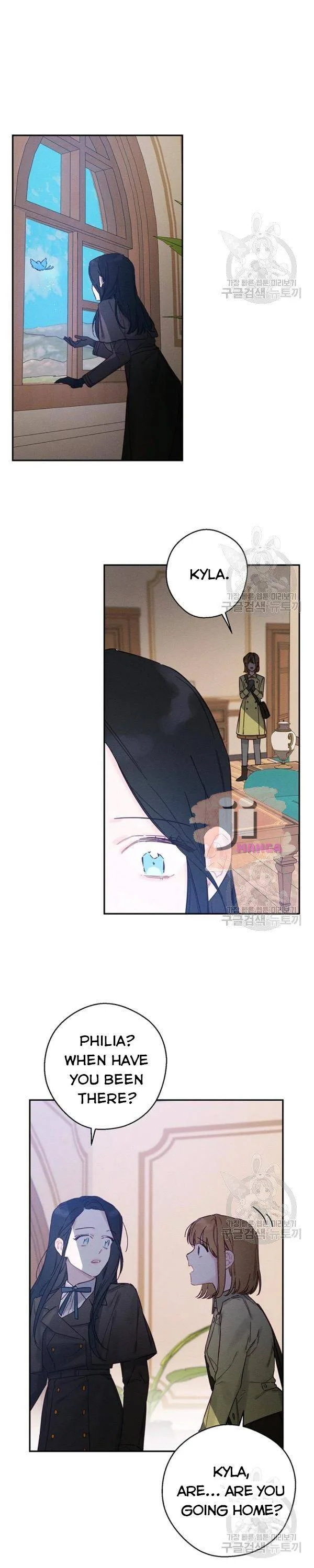 Let’s Hide My Younger Brother First Chapter 21 page 27