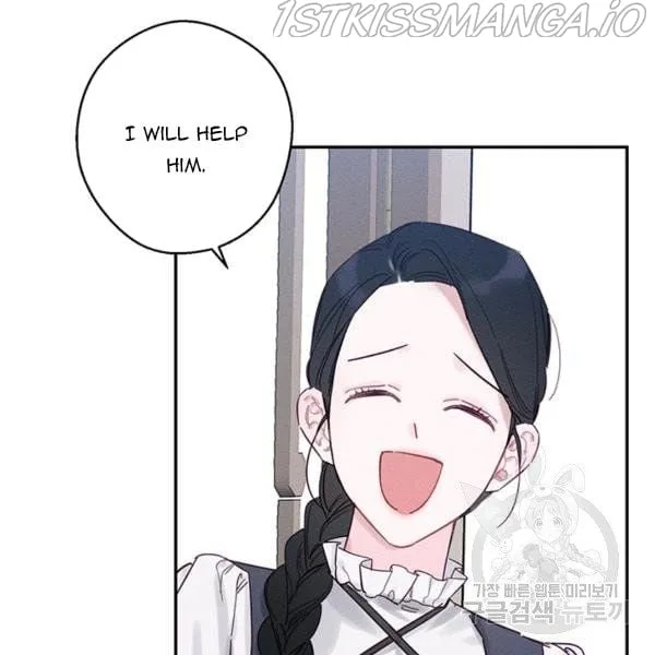 Let’s Hide My Younger Brother First Chapter 25.1 page 10