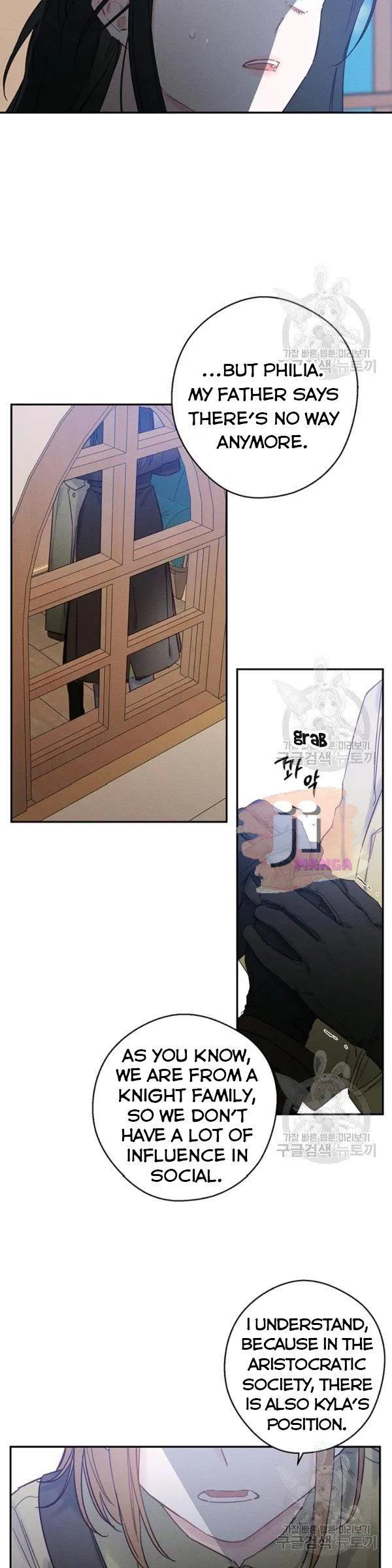 Let’s Hide My Younger Brother First Chapter 21 page 29