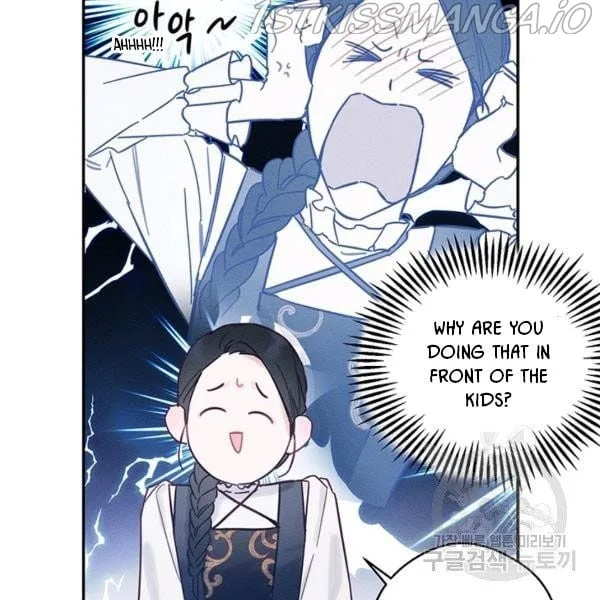 Let’s Hide My Younger Brother First Chapter 25.1 page 44