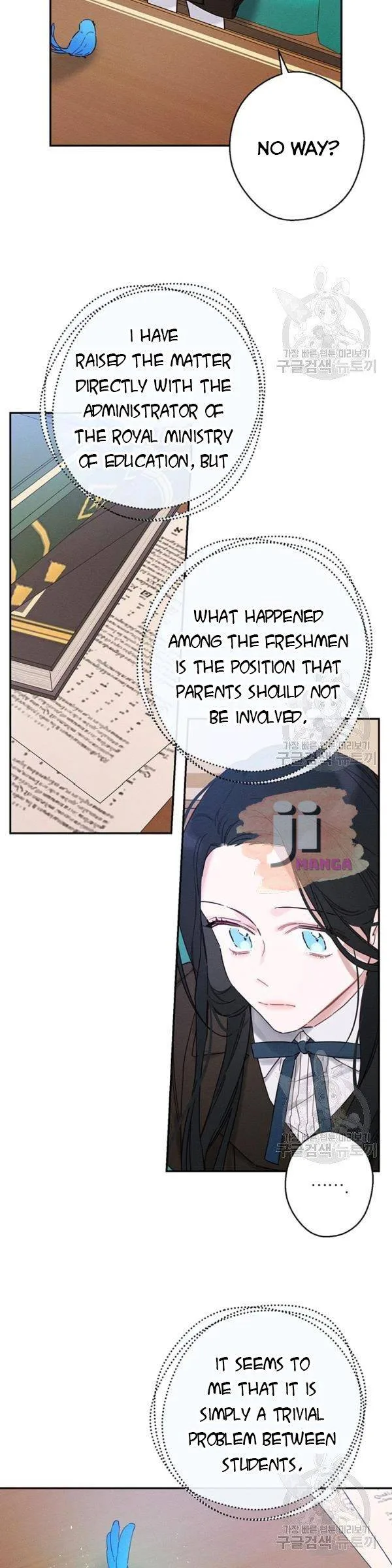 Let’s Hide My Younger Brother First Chapter 21 page 25