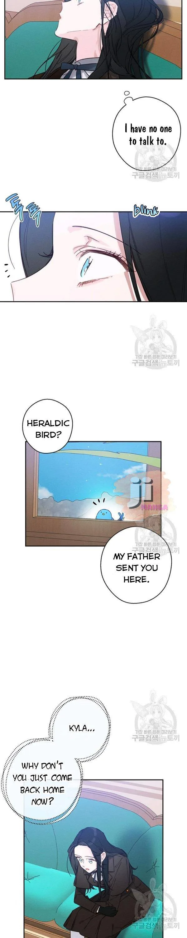 Let’s Hide My Younger Brother First Chapter 21 page 24
