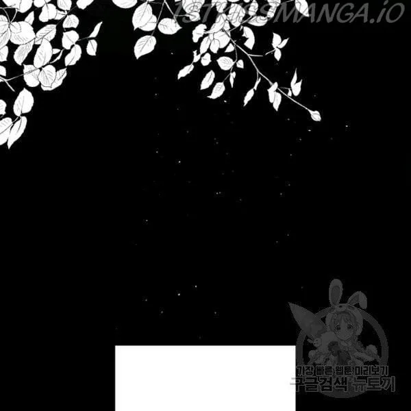 Let’s Hide My Younger Brother First Chapter 25.1 page 64