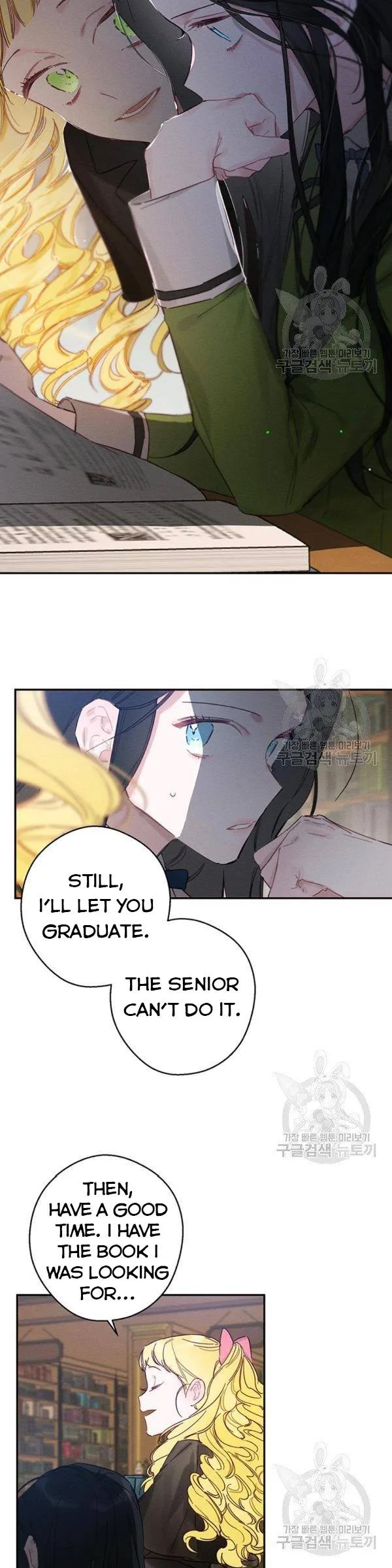 Let’s Hide My Younger Brother First Chapter 21 page 6