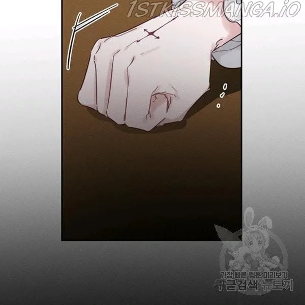 Let’s Hide My Younger Brother First Chapter 25.1 page 60