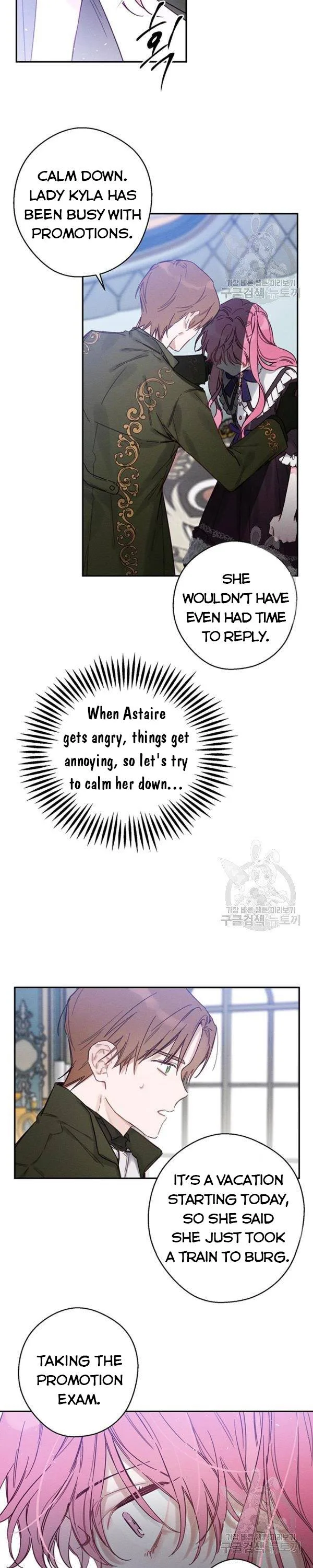 Let’s Hide My Younger Brother First Chapter 23 page 5