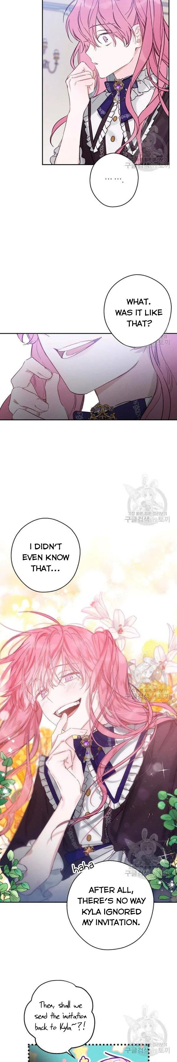 Let’s Hide My Younger Brother First Chapter 23 page 7