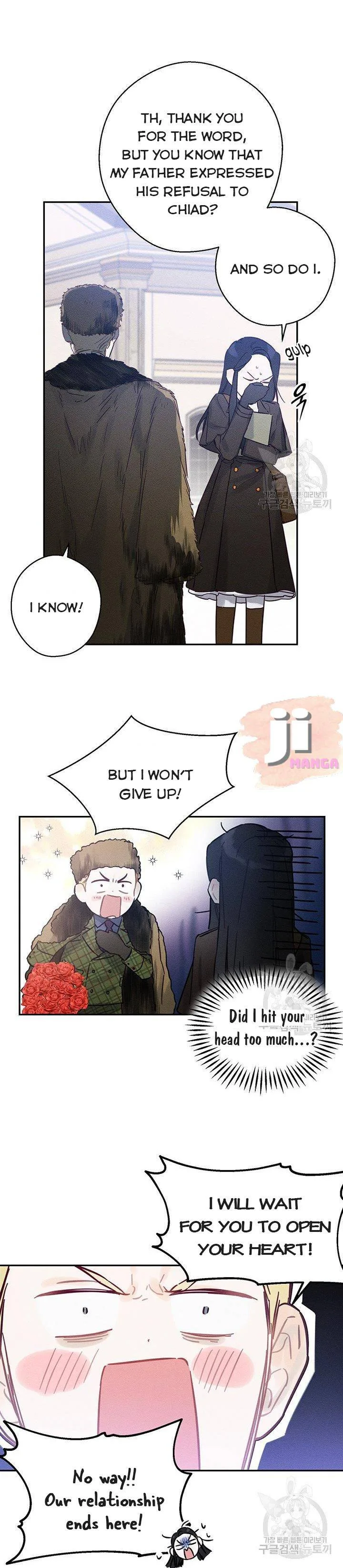 Let’s Hide My Younger Brother First Chapter 20 page 20