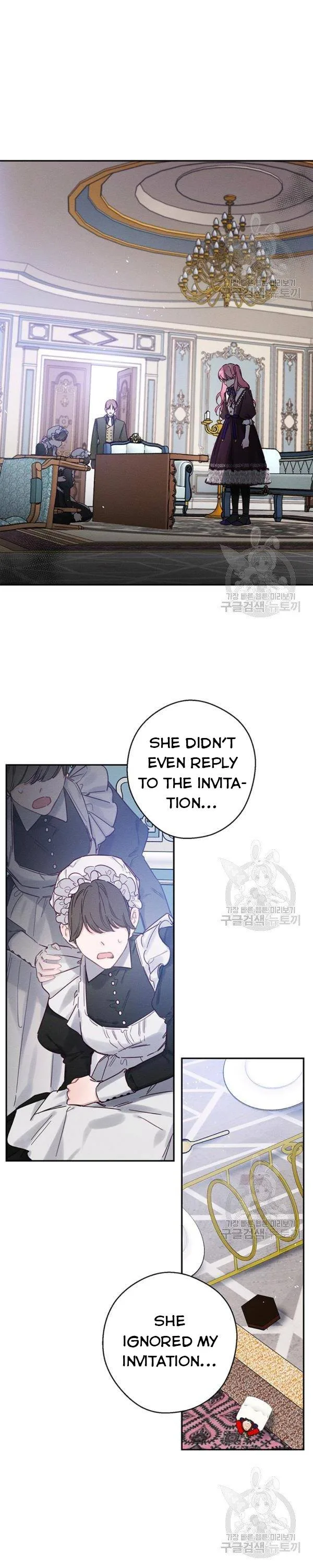 Let’s Hide My Younger Brother First Chapter 23 page 3