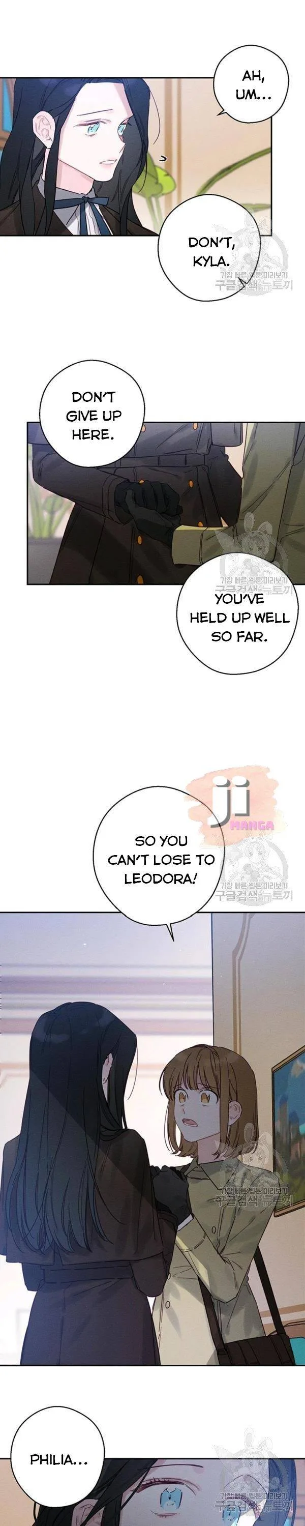 Let’s Hide My Younger Brother First Chapter 21 page 28