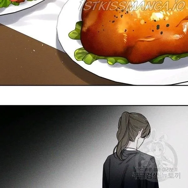 Let’s Hide My Younger Brother First Chapter 25.5 page 20