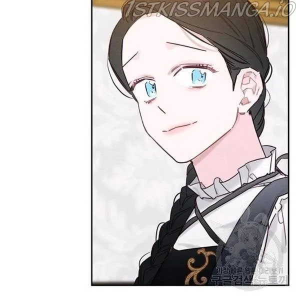 Let’s Hide My Younger Brother First Chapter 25.5 page 15