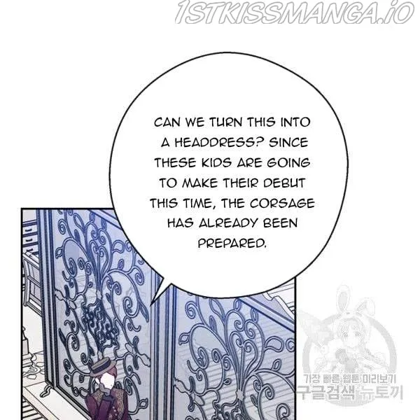 Let’s Hide My Younger Brother First Chapter 25.5 page 35