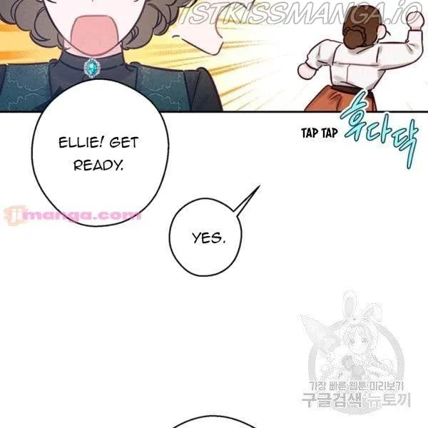 Let’s Hide My Younger Brother First Chapter 25.5 page 44