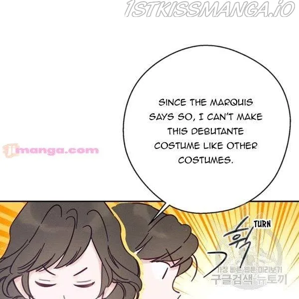 Let’s Hide My Younger Brother First Chapter 25.5 page 43