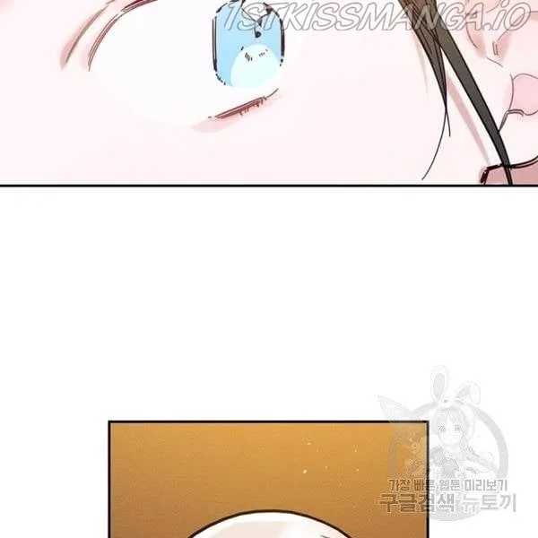 Let’s Hide My Younger Brother First Chapter 25.5 page 10
