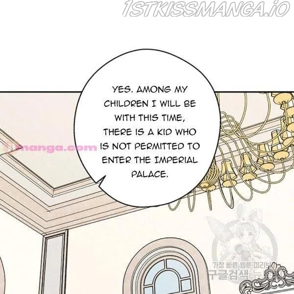 Let’s Hide My Younger Brother First Chapter 25.5 page 39
